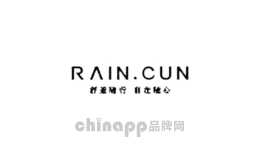 然与纯