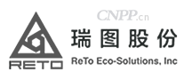 瑞图RETO