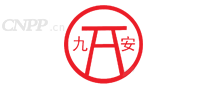 九安