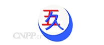 五久
