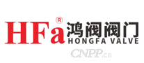鸿阀阀门HFa