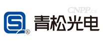 青松光电