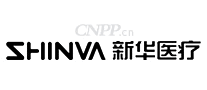 新华医疗SHINVA