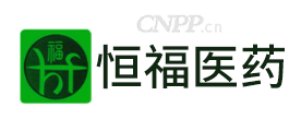 恒福医药