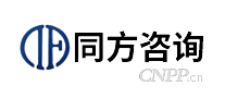 同方咨询