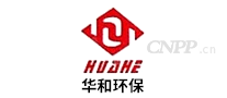 华和环保