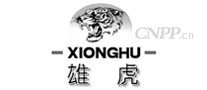 雄虎XIONGHU