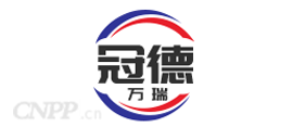 冠德万瑞