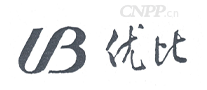 UB优比