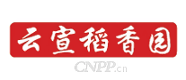 云宣稻香园