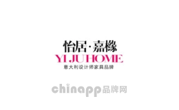 怡居嘉橼家具
