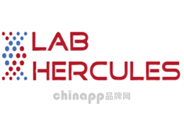 赫力仕Lab Hercules
