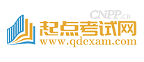 起点考试网
