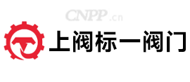 上阀标一阀门