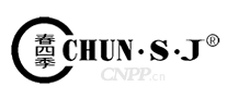 春四季