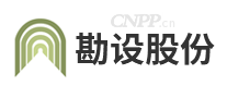 勘设股份