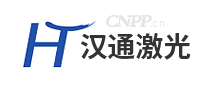 汉通激光
