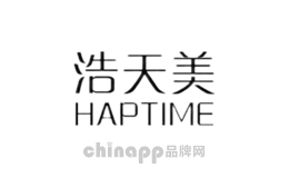 浩天美HAPTIME