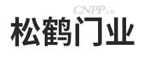 松鹤门业