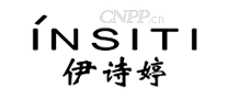 伊诗婷