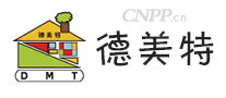 DMT德美特