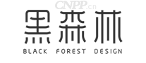 黑森林