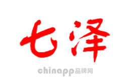七泽QiZe