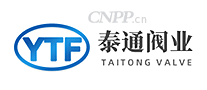 泰通阀业YTF