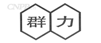 群力