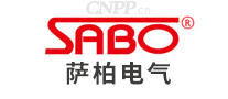 萨柏电气SABO