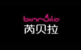 芮贝拉