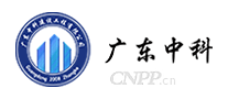 广东中科