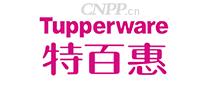 Tupperware特百惠