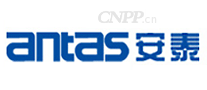 安泰antas