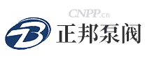正邦泵阀