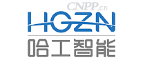 哈工智能HGZN