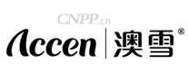 澳雪ACCEN