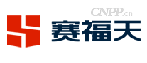 赛福天SAFETY