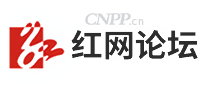 红网论坛