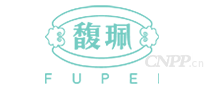 馥珮FUPEI