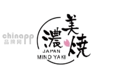 美浓烧
