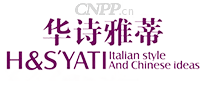 华诗雅蒂H&S'YATI
