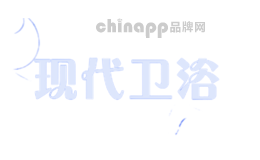 现代卫浴