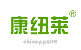 康纽莱