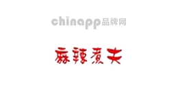 麻辣煮夫