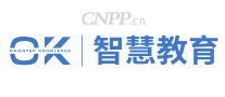 OK智慧教育