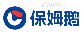 保姆鹅