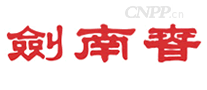 剑南春