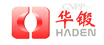 华锻HADEN
