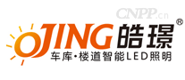 皓璟Ojing